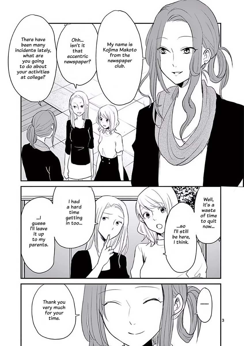 Asshou Chapter 39 page 3 - Chapter 39