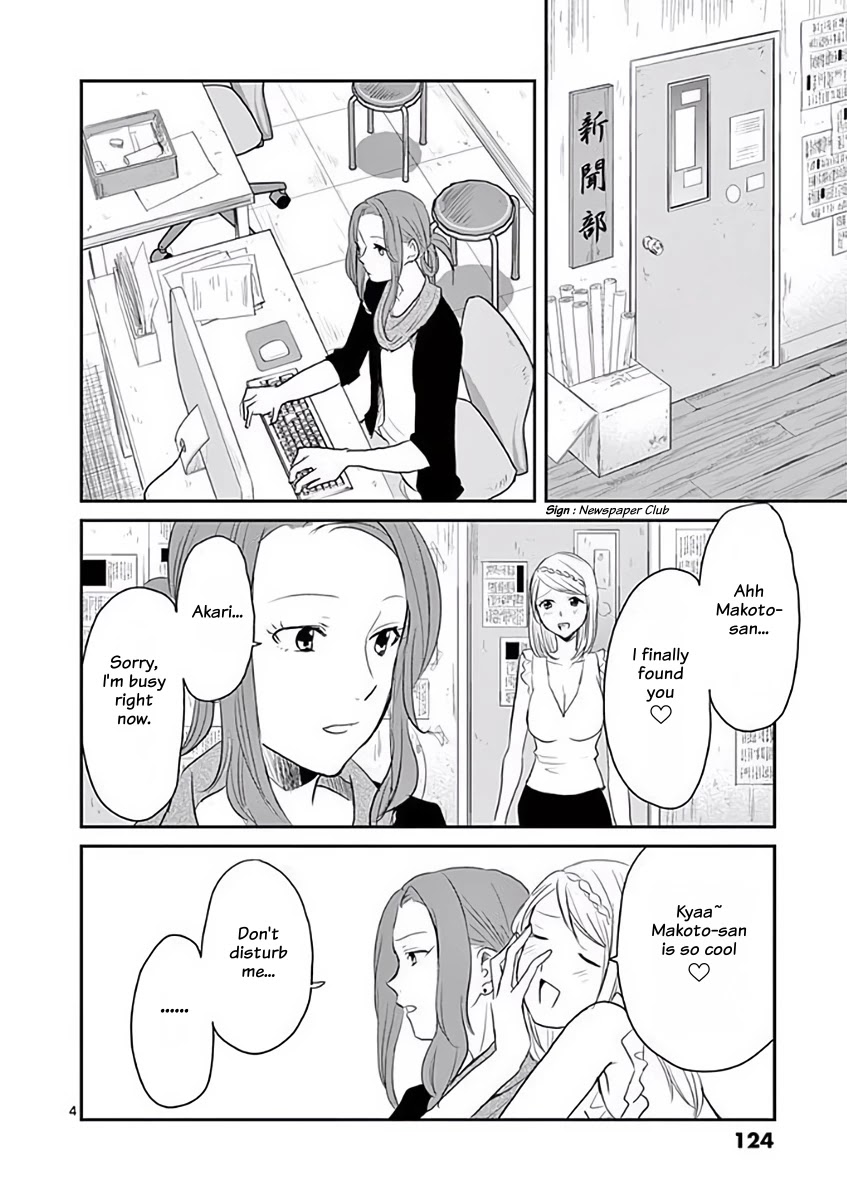 Asshou Chapter 39 page 4 - Chapter 39