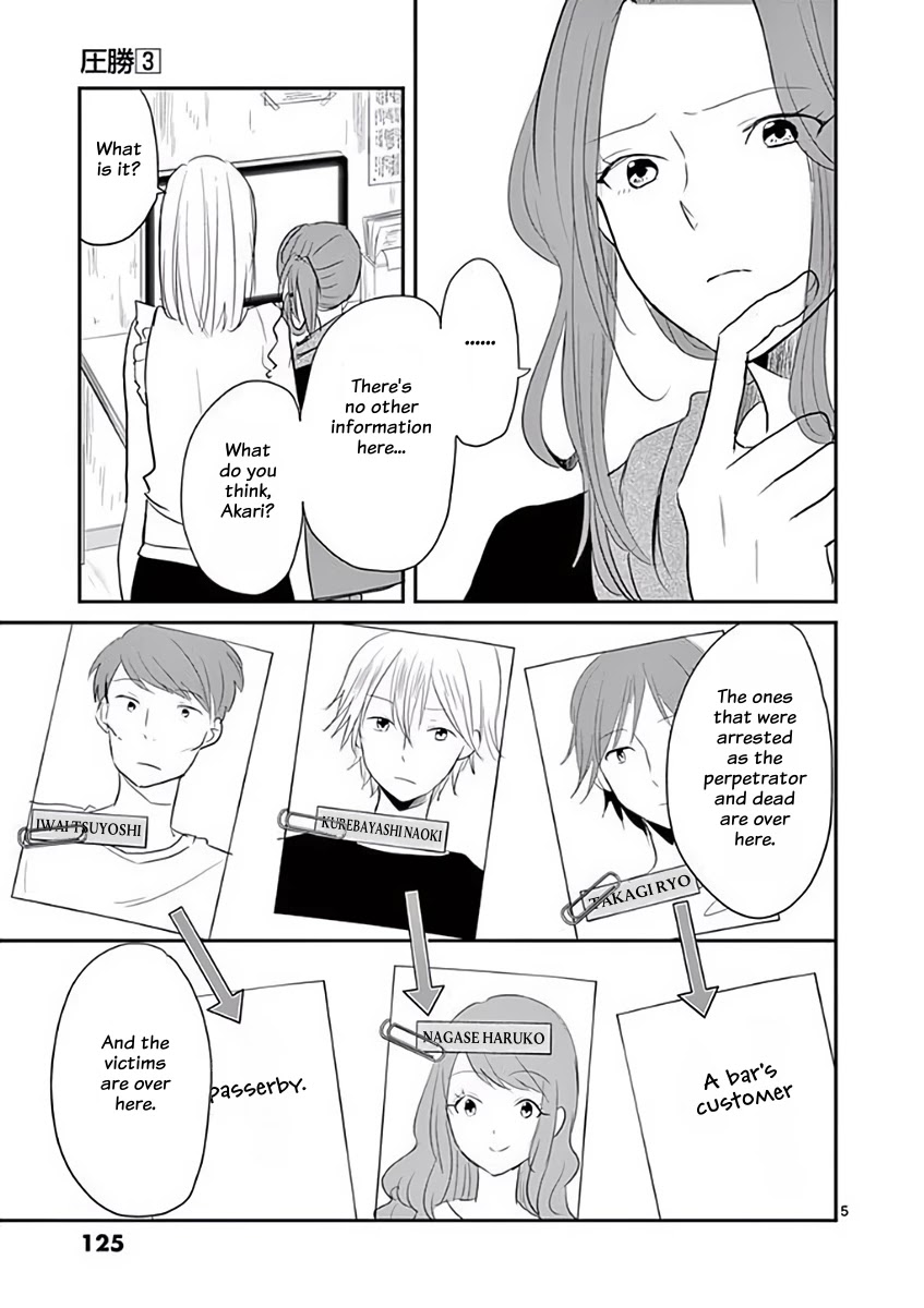 Asshou Chapter 39 page 5 - Chapter 39