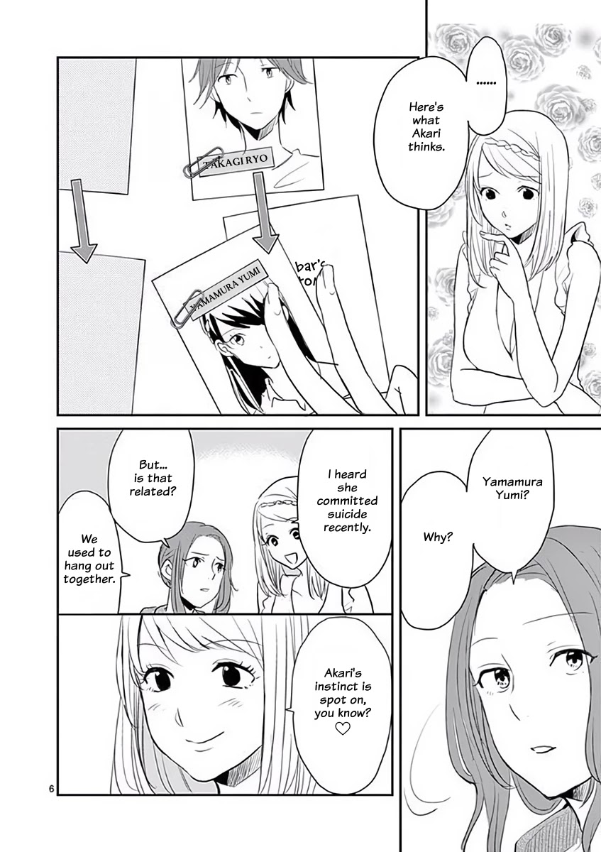 Asshou Chapter 39 page 6 - Chapter 39