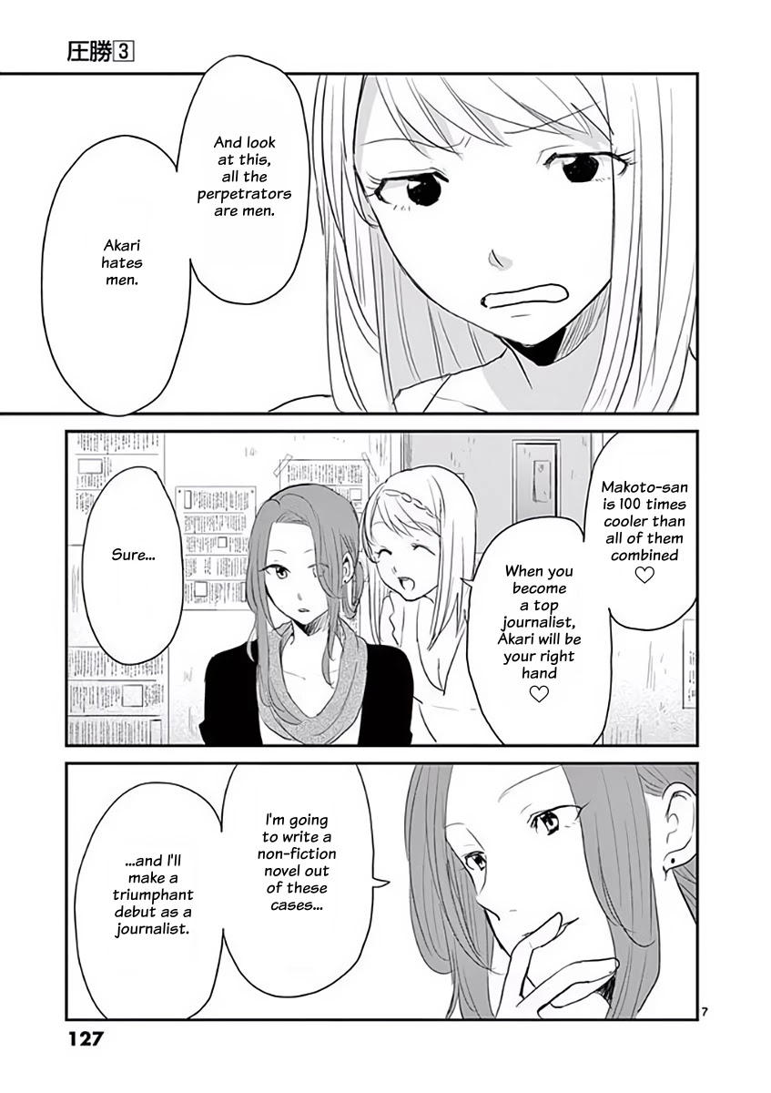 Asshou Chapter 39 page 7 - Chapter 39