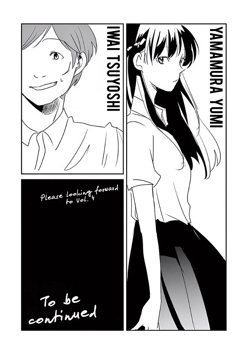 Asshou Chapter 43 page 20 - Chapter 43