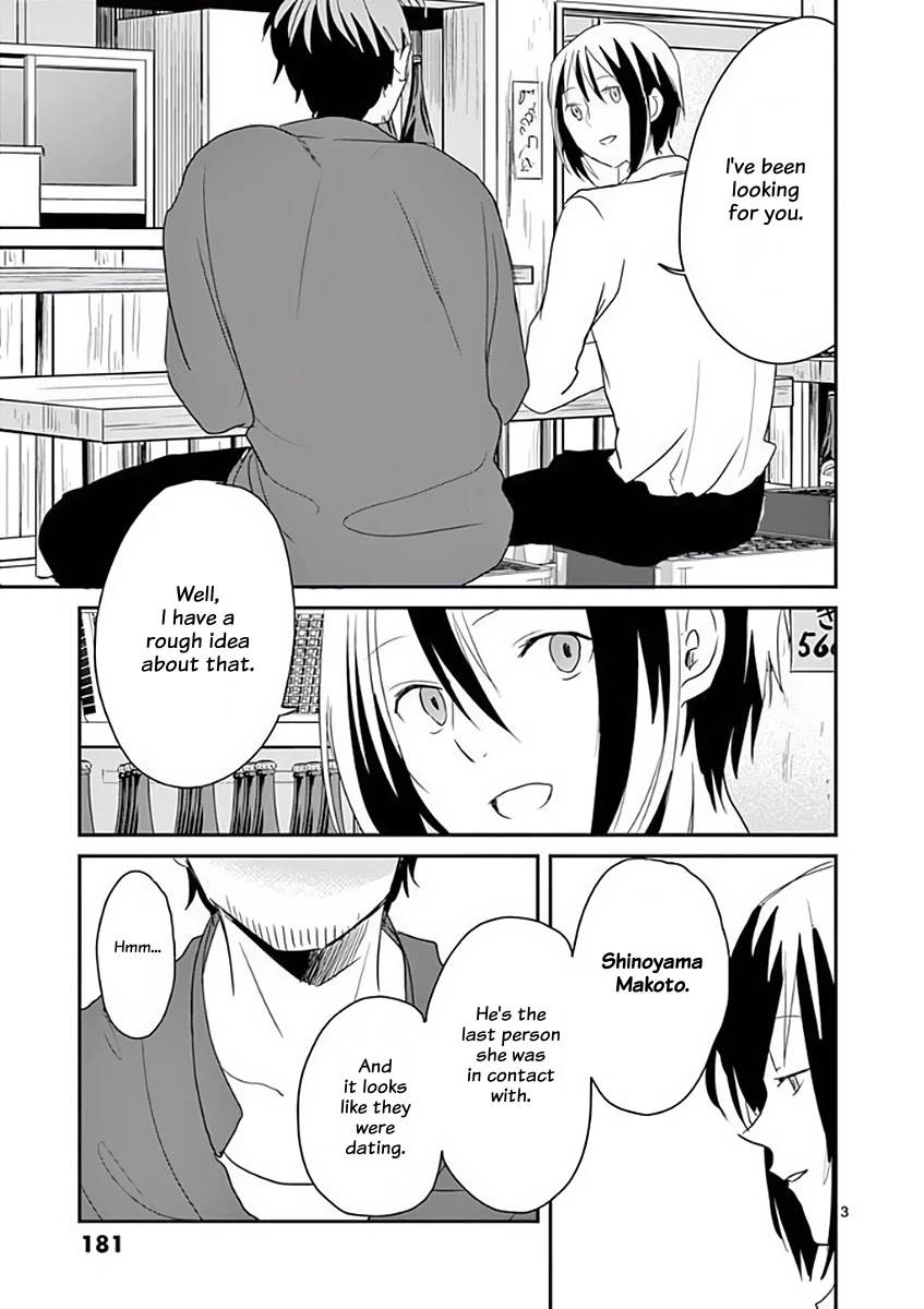 Asshou Chapter 43 page 3 - Chapter 43