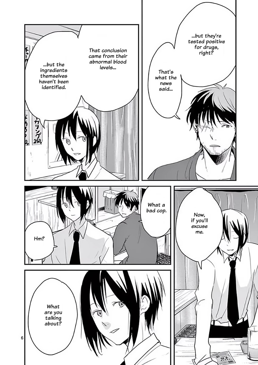 Asshou Chapter 43 page 6 - Chapter 43