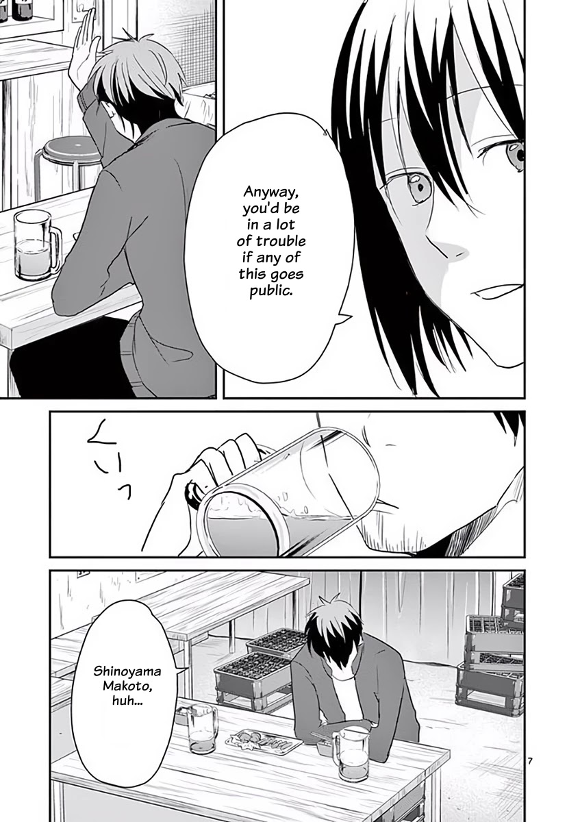 Asshou Chapter 43 page 7 - Chapter 43