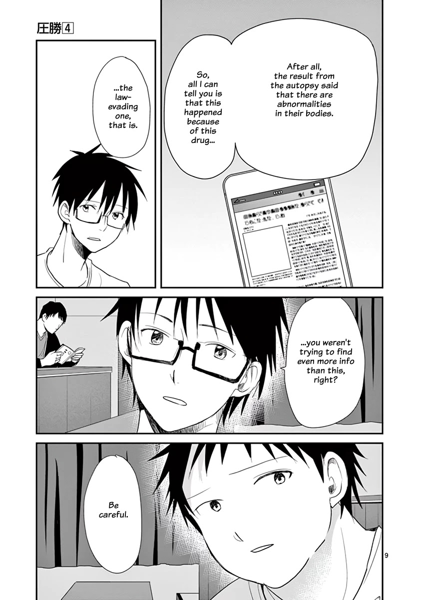 Asshou Chapter 44 page 11 - Chapter 44