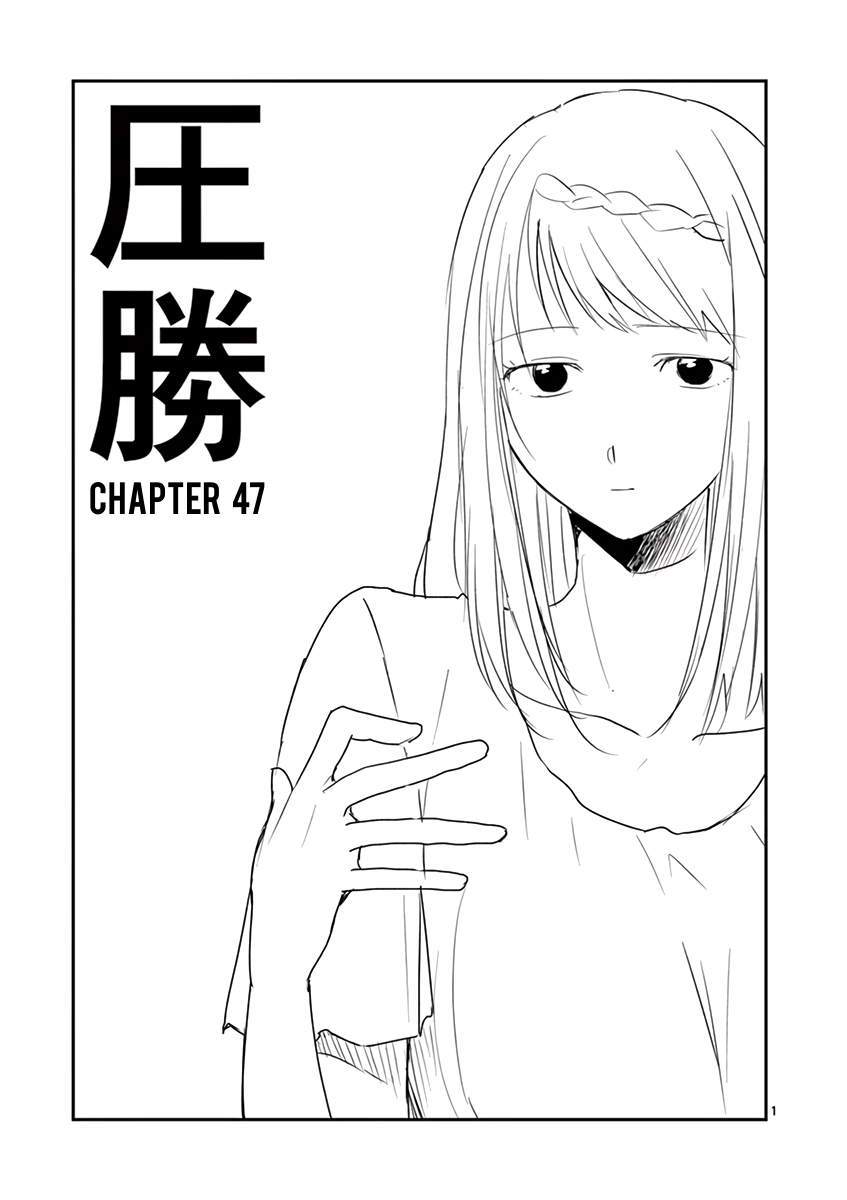Asshou Chapter 47 page 1 - Chapter 47