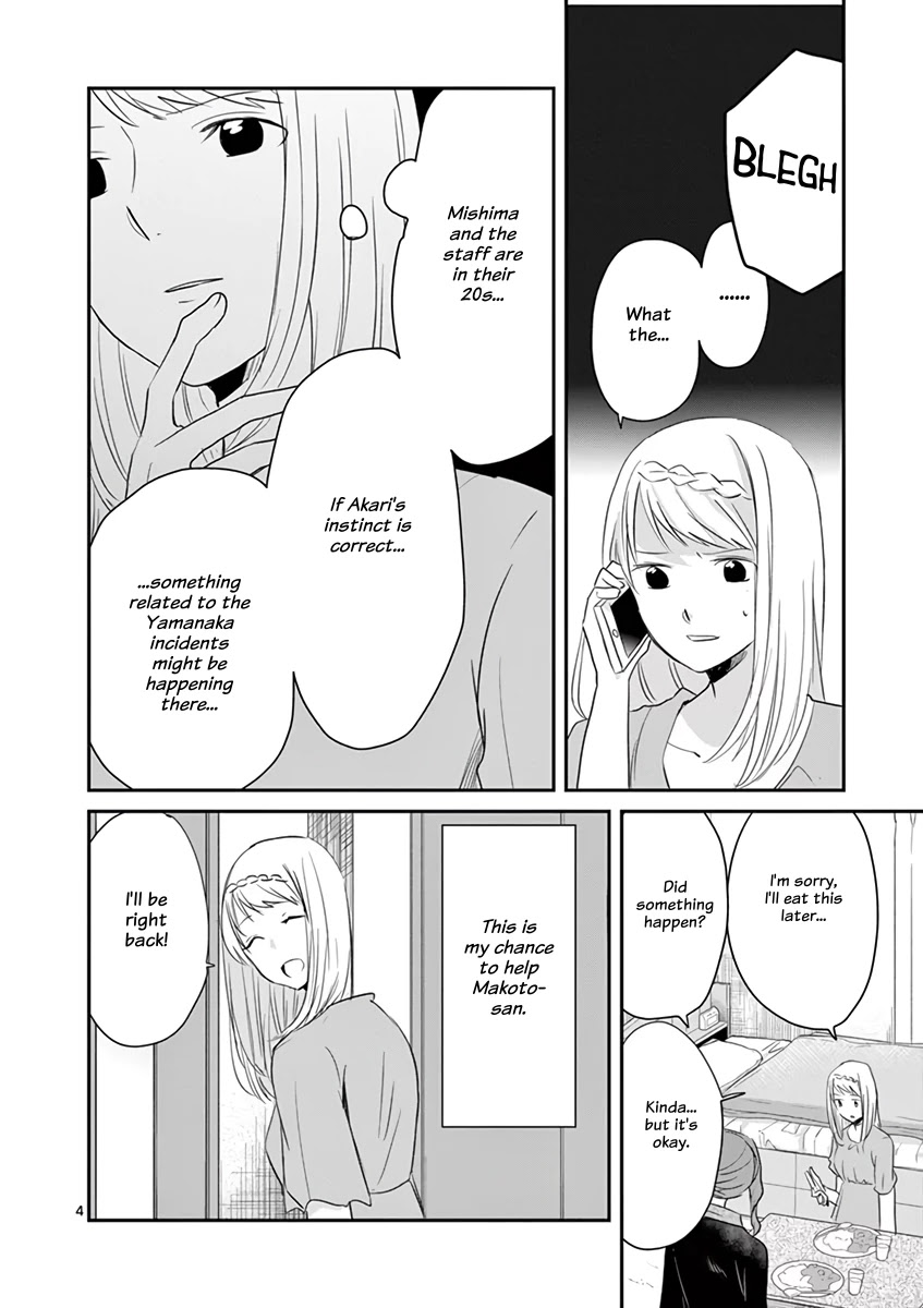 Asshou Chapter 47 page 4 - Chapter 47