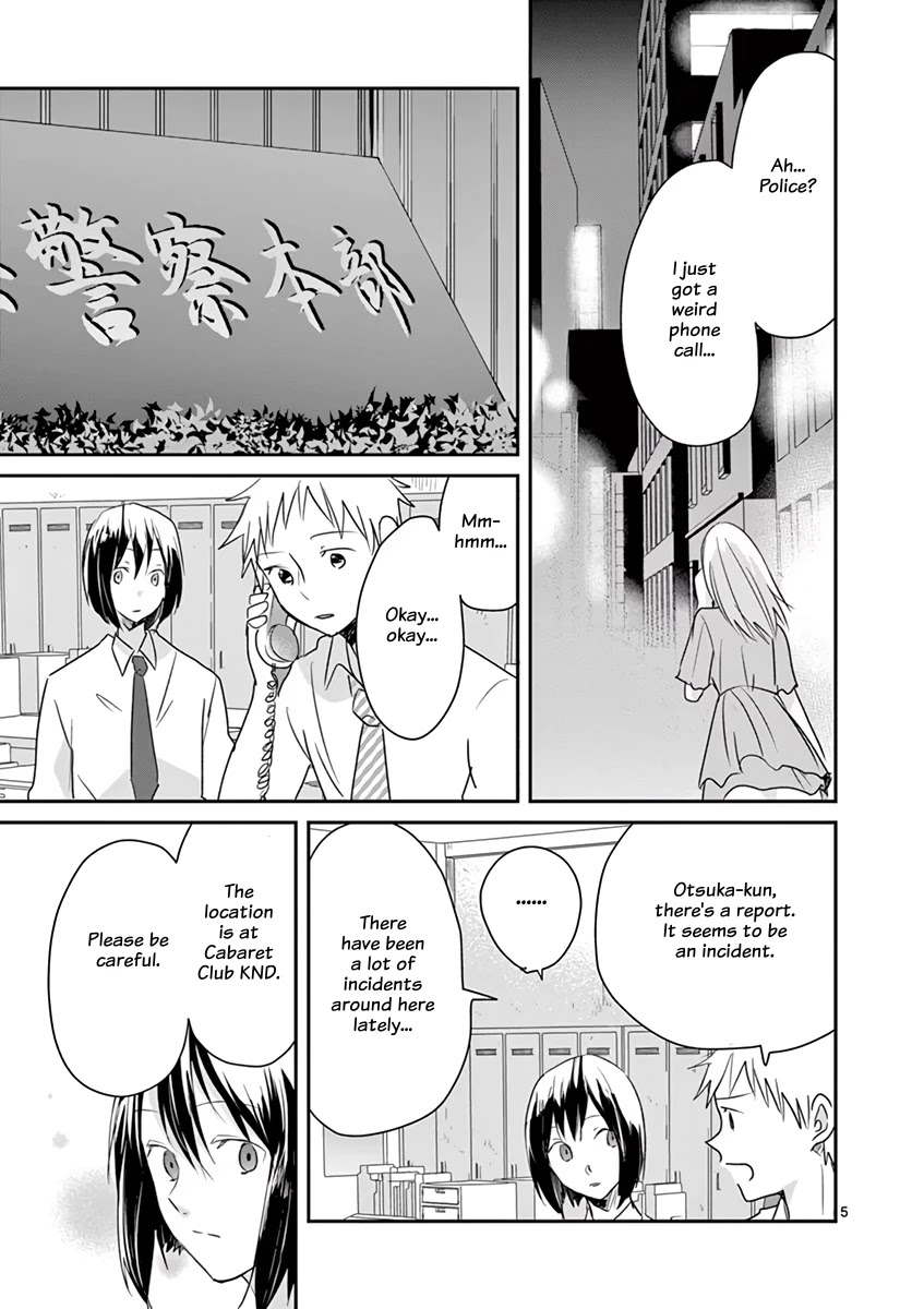 Asshou Chapter 47 page 5 - Chapter 47