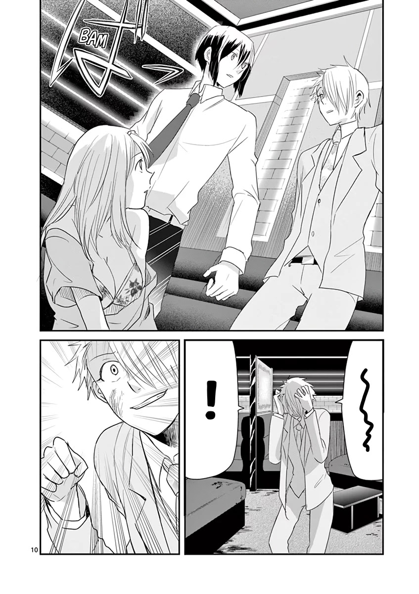 Asshou Chapter 47 page 9 - Chapter 47