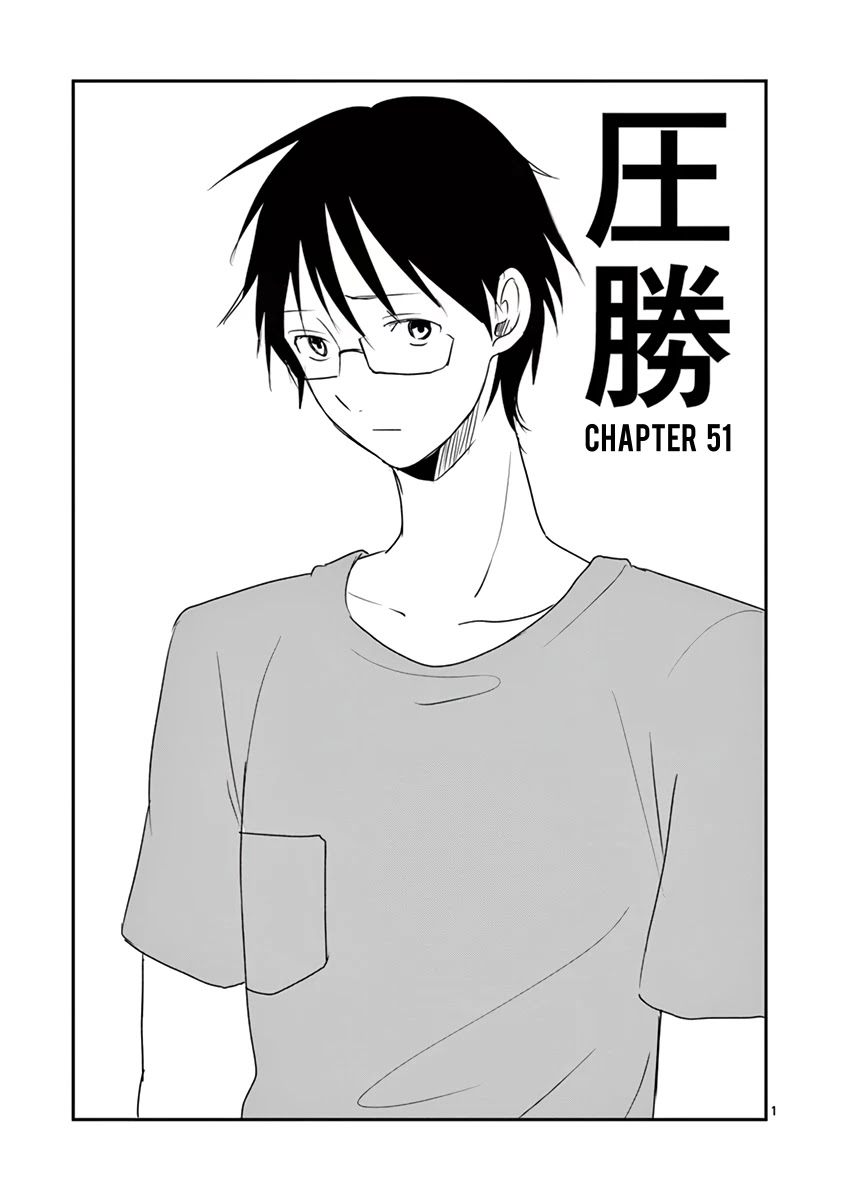 Asshou Chapter 51 page 1 - Chapter 51