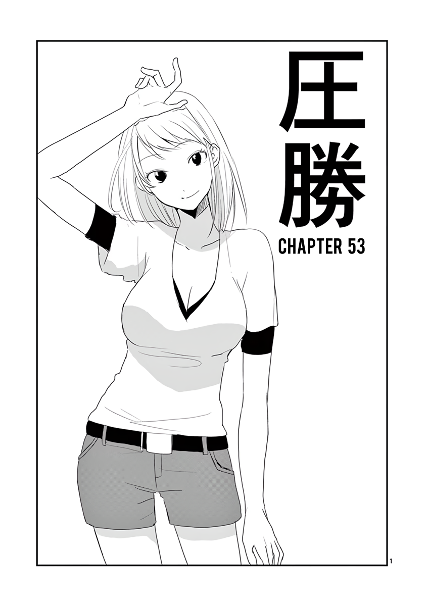 Asshou Chapter 53 page 1 - Chapter 53