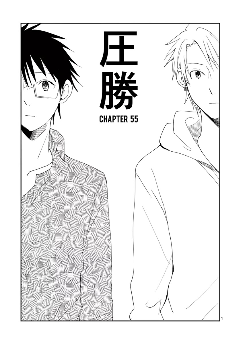 Asshou Chapter 55 page 1 - Chapter 55