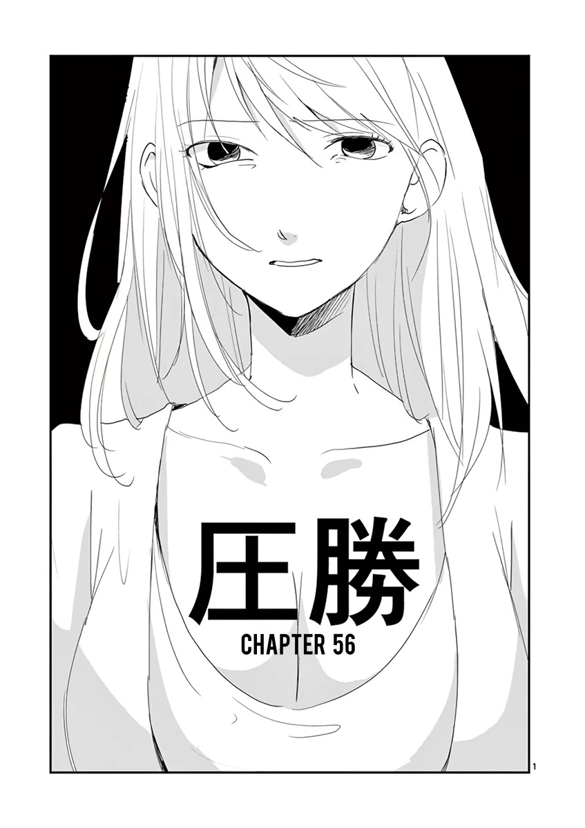 Asshou Chapter 56 page 1 - Chapter 56