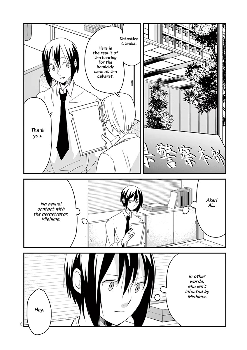 Asshou Chapter 56 page 2 - Chapter 56