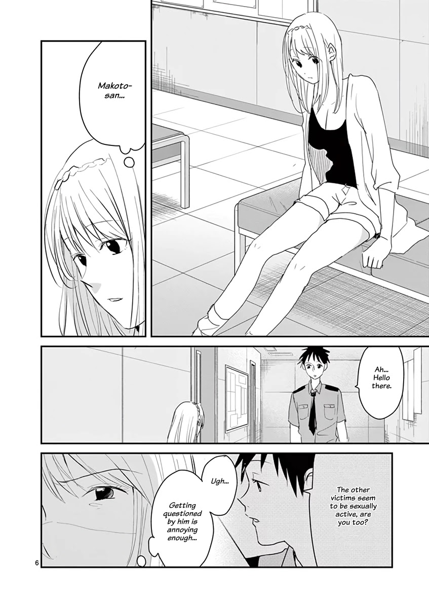 Asshou Chapter 56 page 6 - Chapter 56