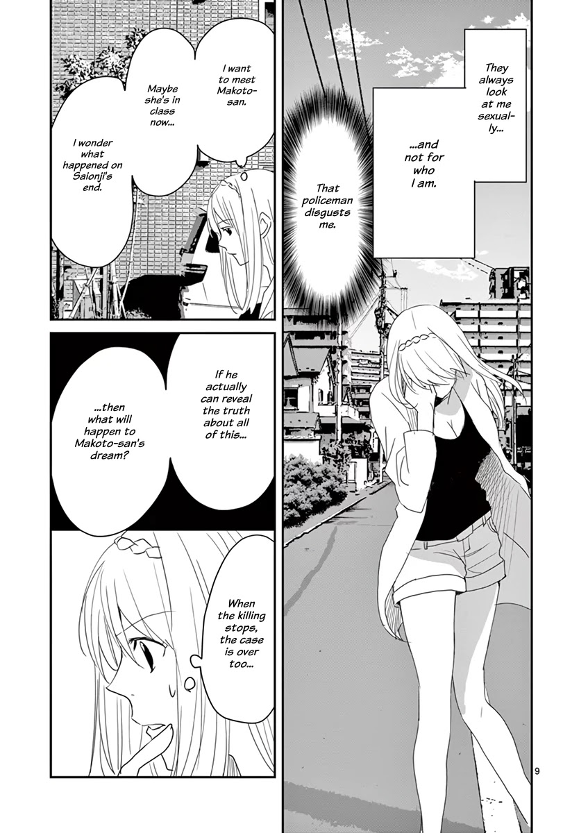 Asshou Chapter 56 page 9 - Chapter 56
