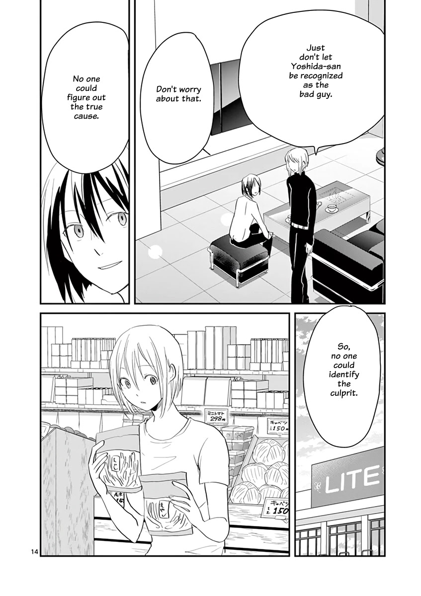 Asshou Chapter 59 page 16 - Chapter 59