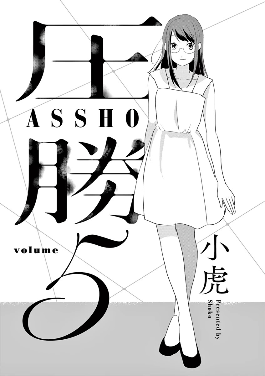 Asshou Chapter 59 page 2 - Chapter 59