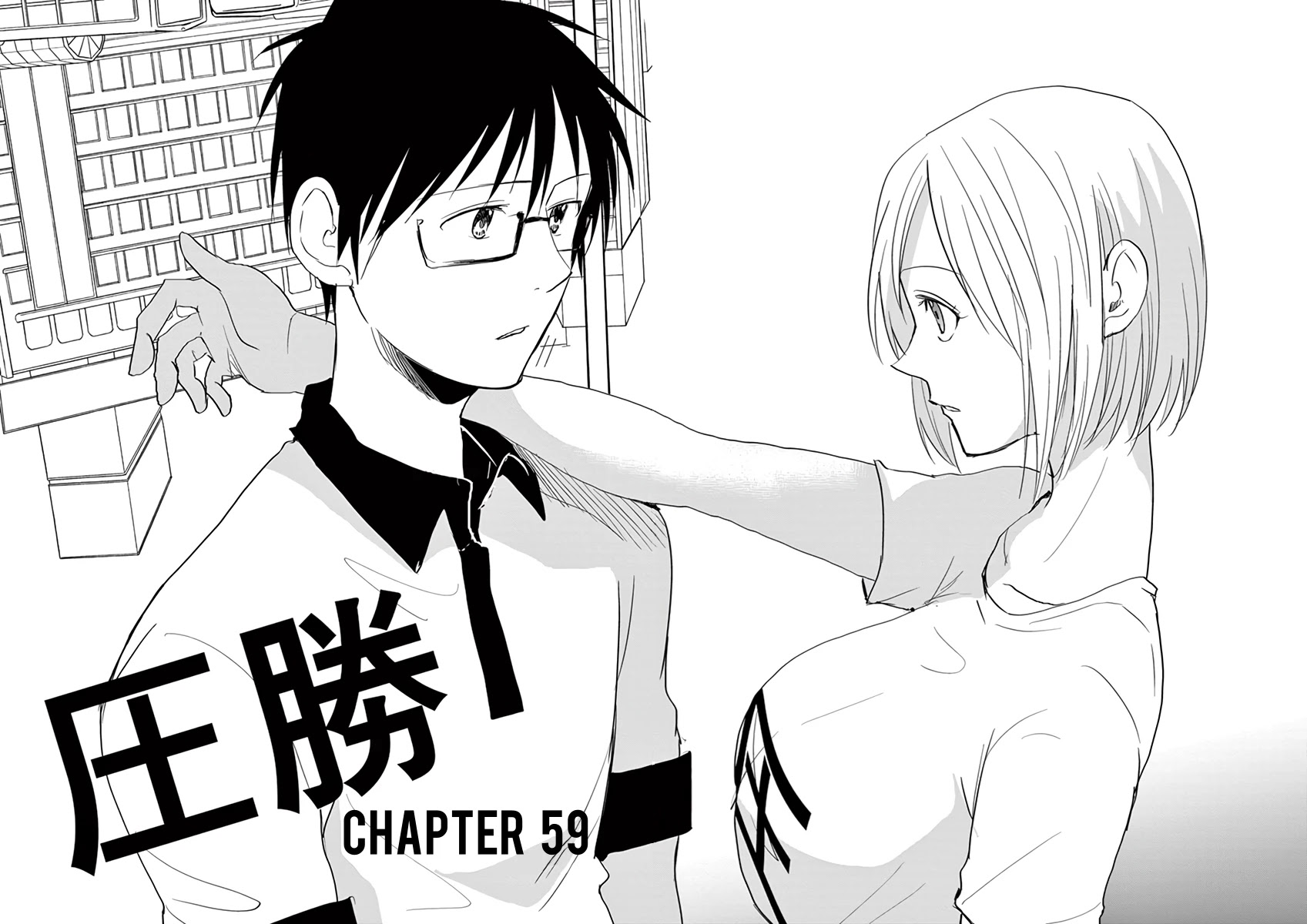 Asshou Chapter 59 page 5 - Chapter 59