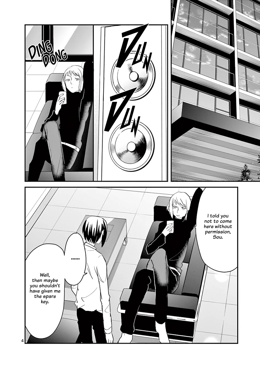 Asshou Chapter 59 page 6 - Chapter 59