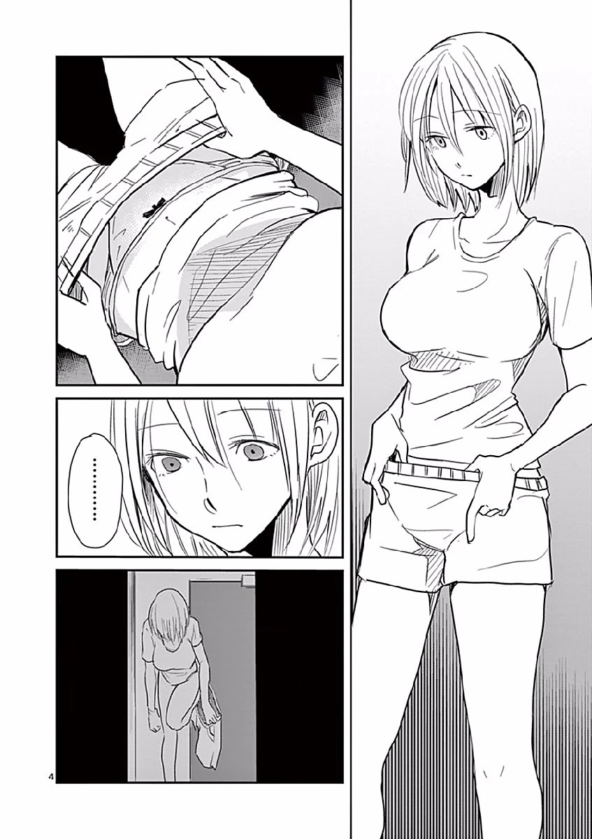 Asshou Chapter 6 page 4 - Chapter 6