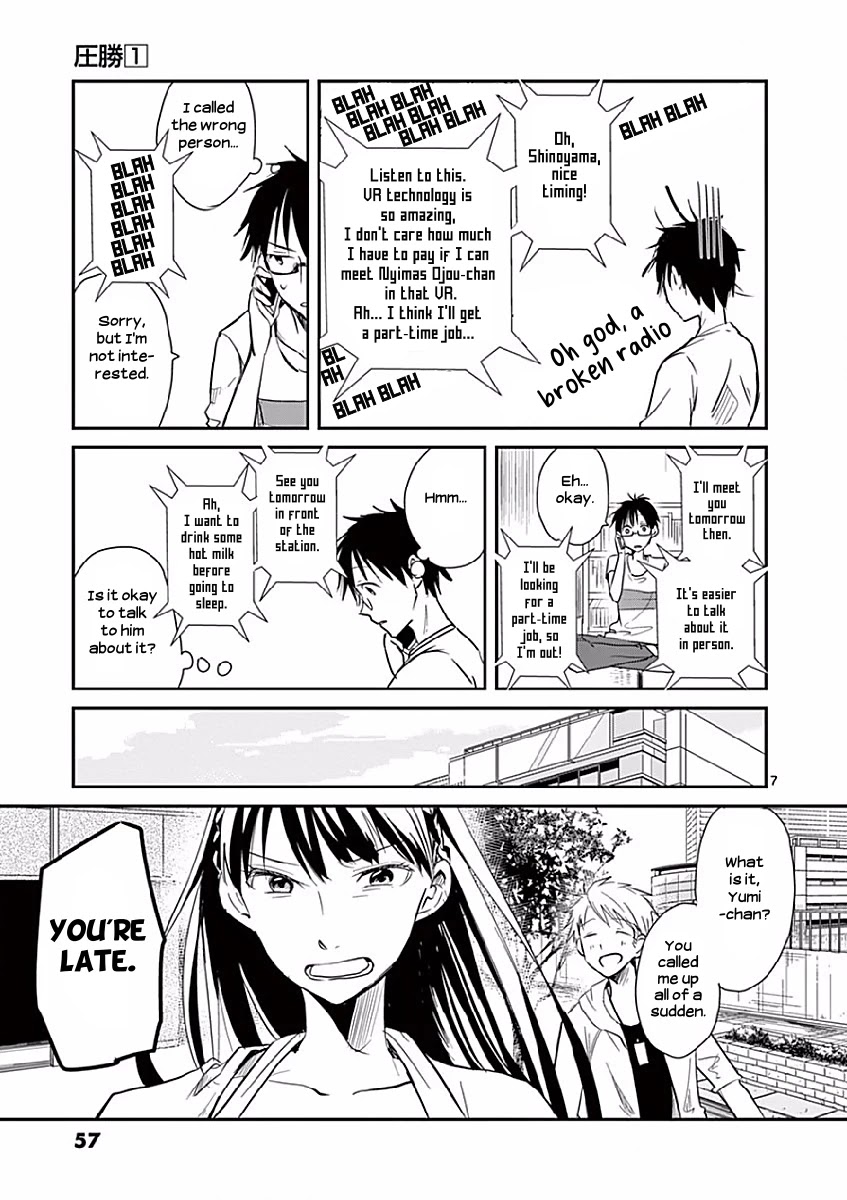Asshou Chapter 6 page 7 - Chapter 6
