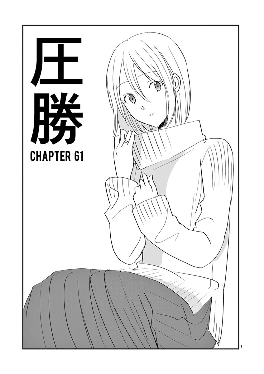 Asshou Chapter 61 page 1 - Chapter 61