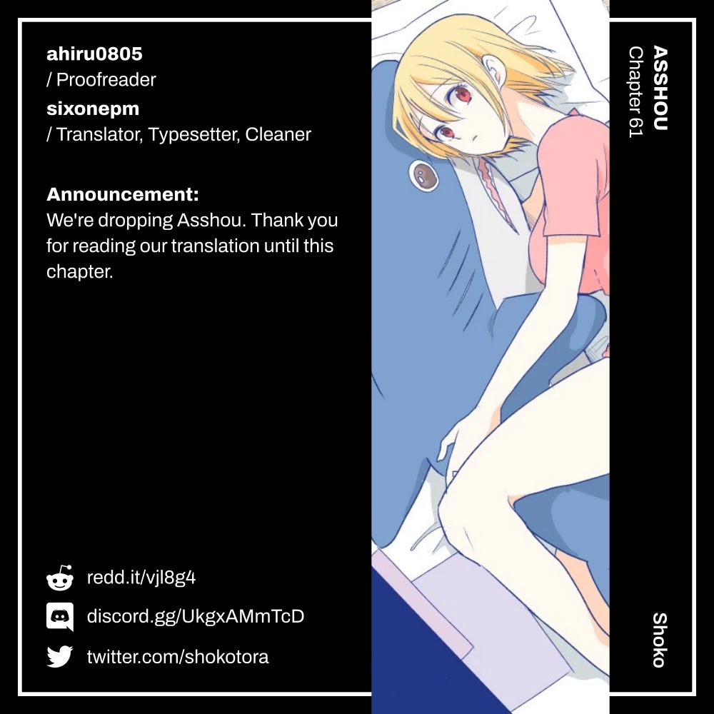 Asshou Chapter 61 page 16 - Chapter 61