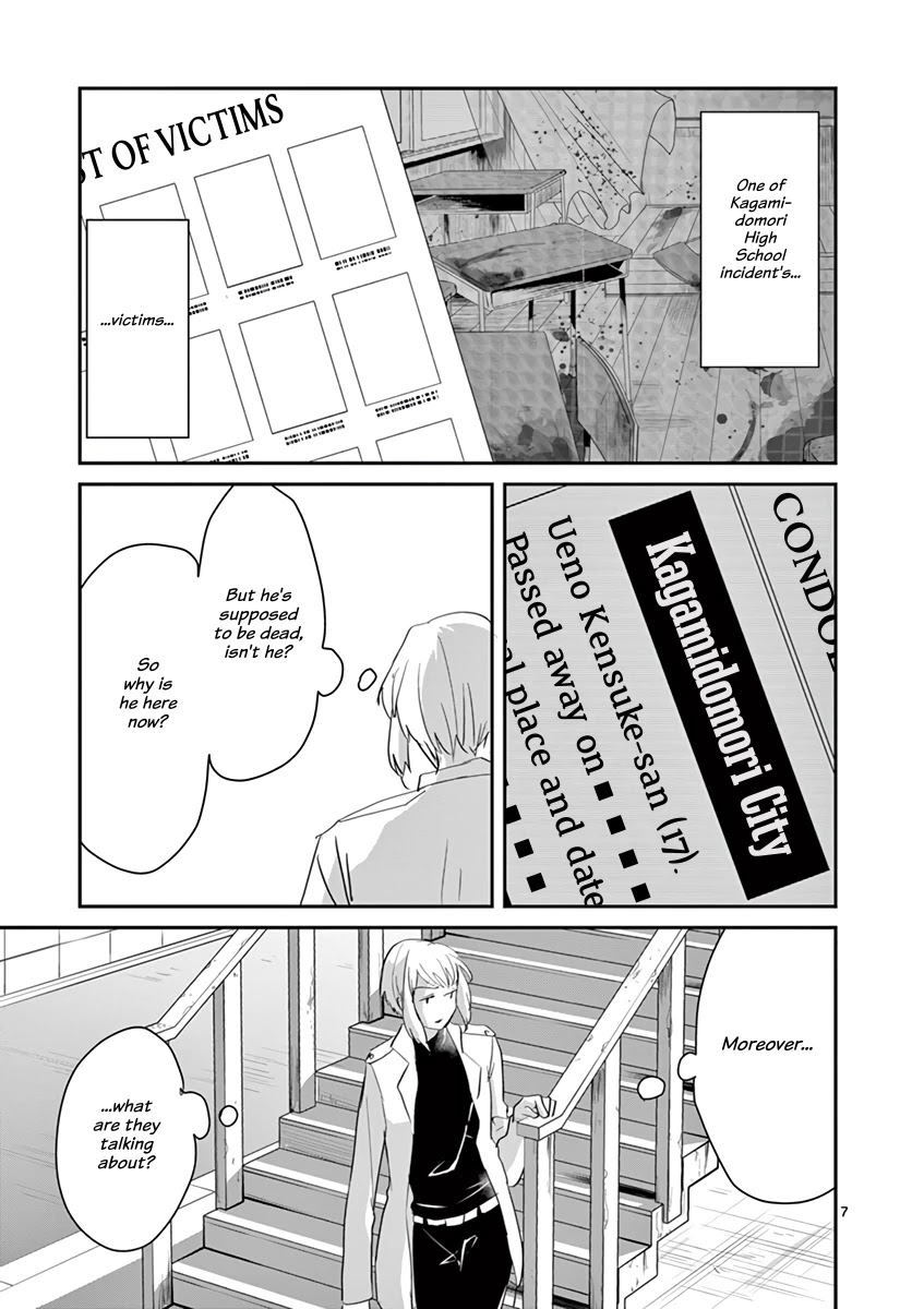 Asshou Chapter 61 page 7 - Chapter 61