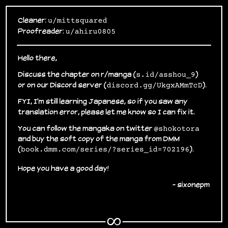 Asshou Chapter 9 page 15 - Chapter 9
