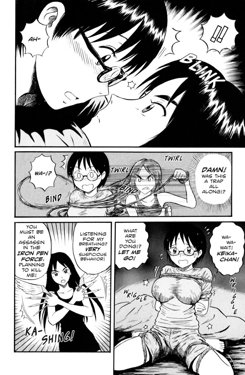 Assistant Denki Keika Chapter 1 page 12 - Chapter 1: Assistant Denki Keika