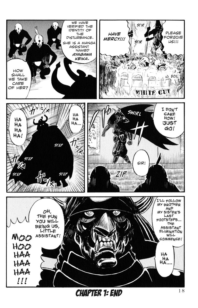 Assistant Denki Keika Chapter 1 page 18 - Chapter 1: Assistant Denki Keika