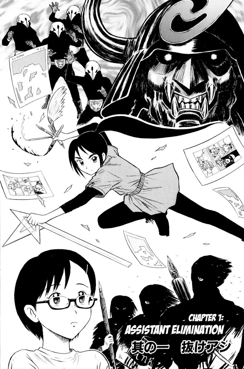Assistant Denki Keika Chapter 1 page 4 - Chapter 1: Assistant Denki Keika
