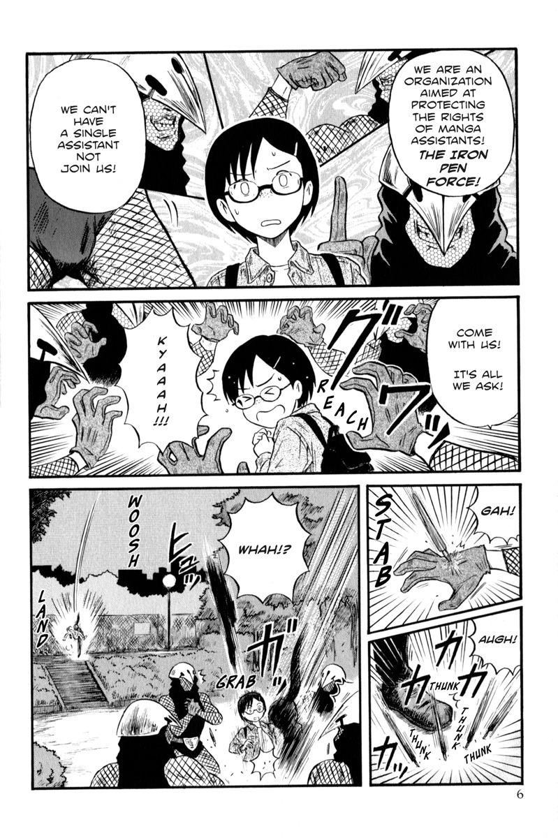 Assistant Denki Keika Chapter 1 page 6 - Chapter 1: Assistant Denki Keika