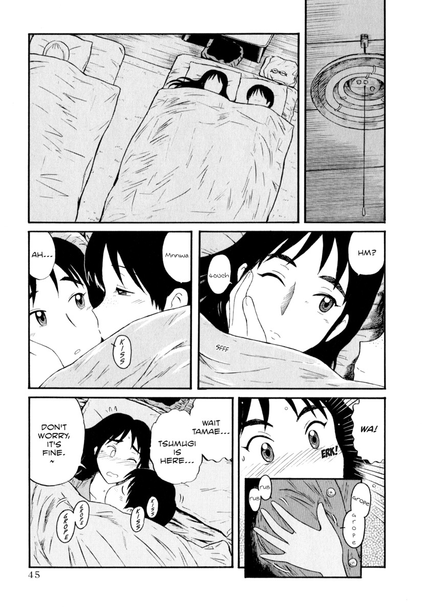 Assistant Denki Keika Chapter 3 page 11 - Chapter 3: Midnight Plus 1