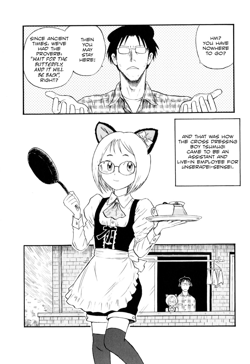 Assistant Denki Keika Chapter 3 page 14 - Chapter 3: Midnight Plus 1