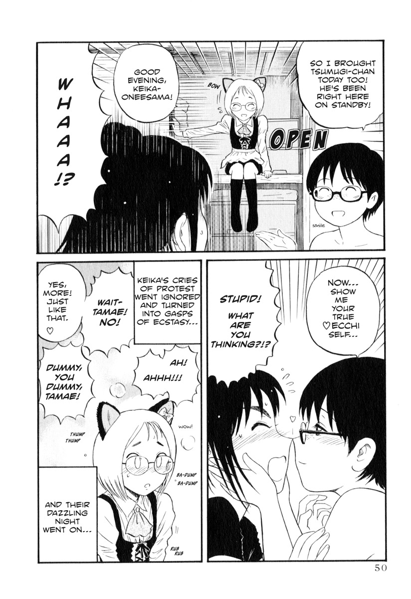 Assistant Denki Keika Chapter 3 page 16 - Chapter 3: Midnight Plus 1