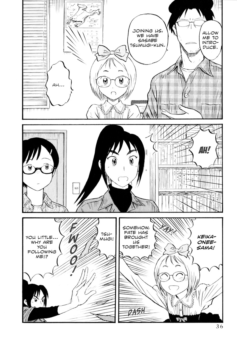 Assistant Denki Keika Chapter 3 page 2 - Chapter 3: Midnight Plus 1