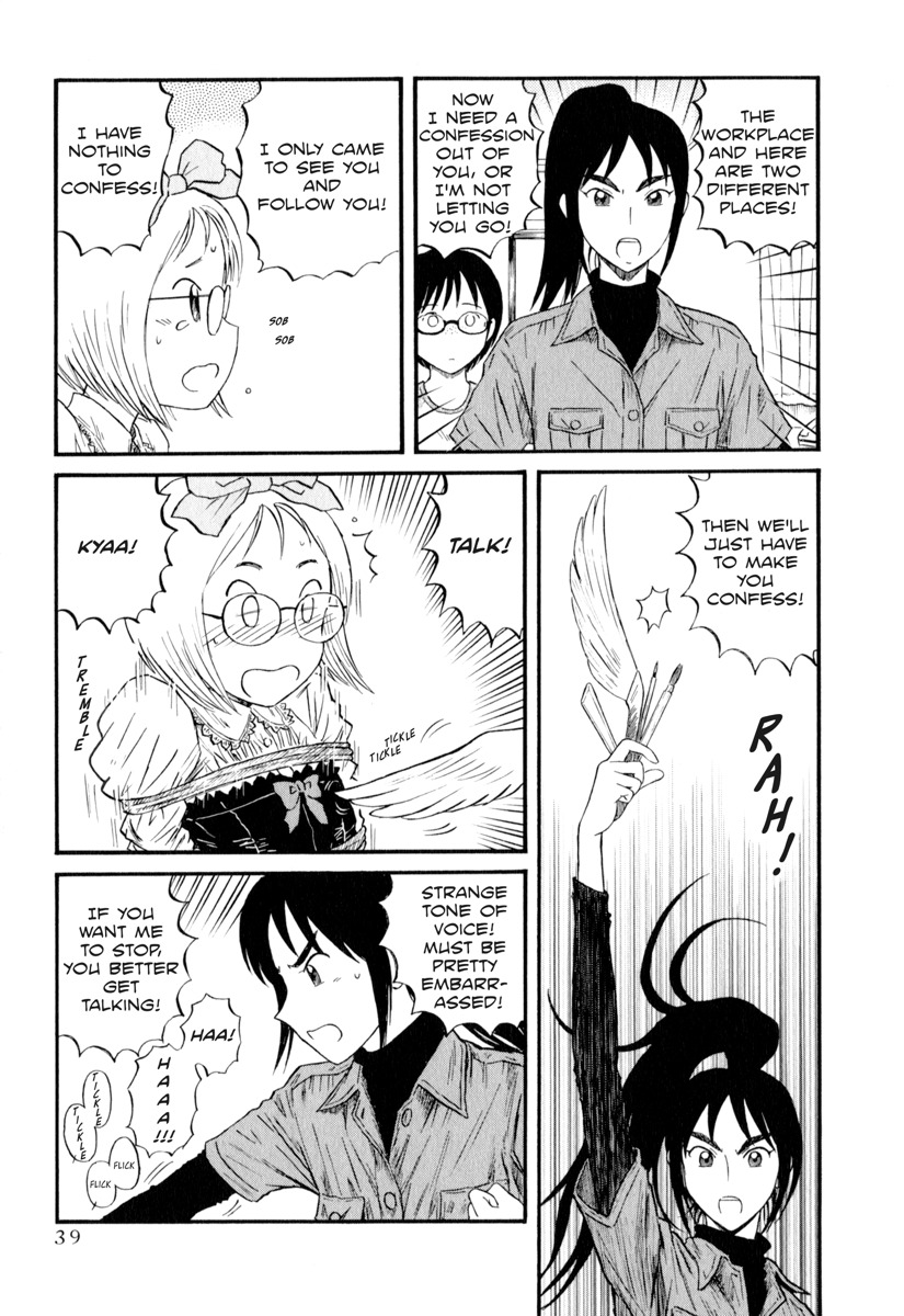 Assistant Denki Keika Chapter 3 page 5 - Chapter 3: Midnight Plus 1