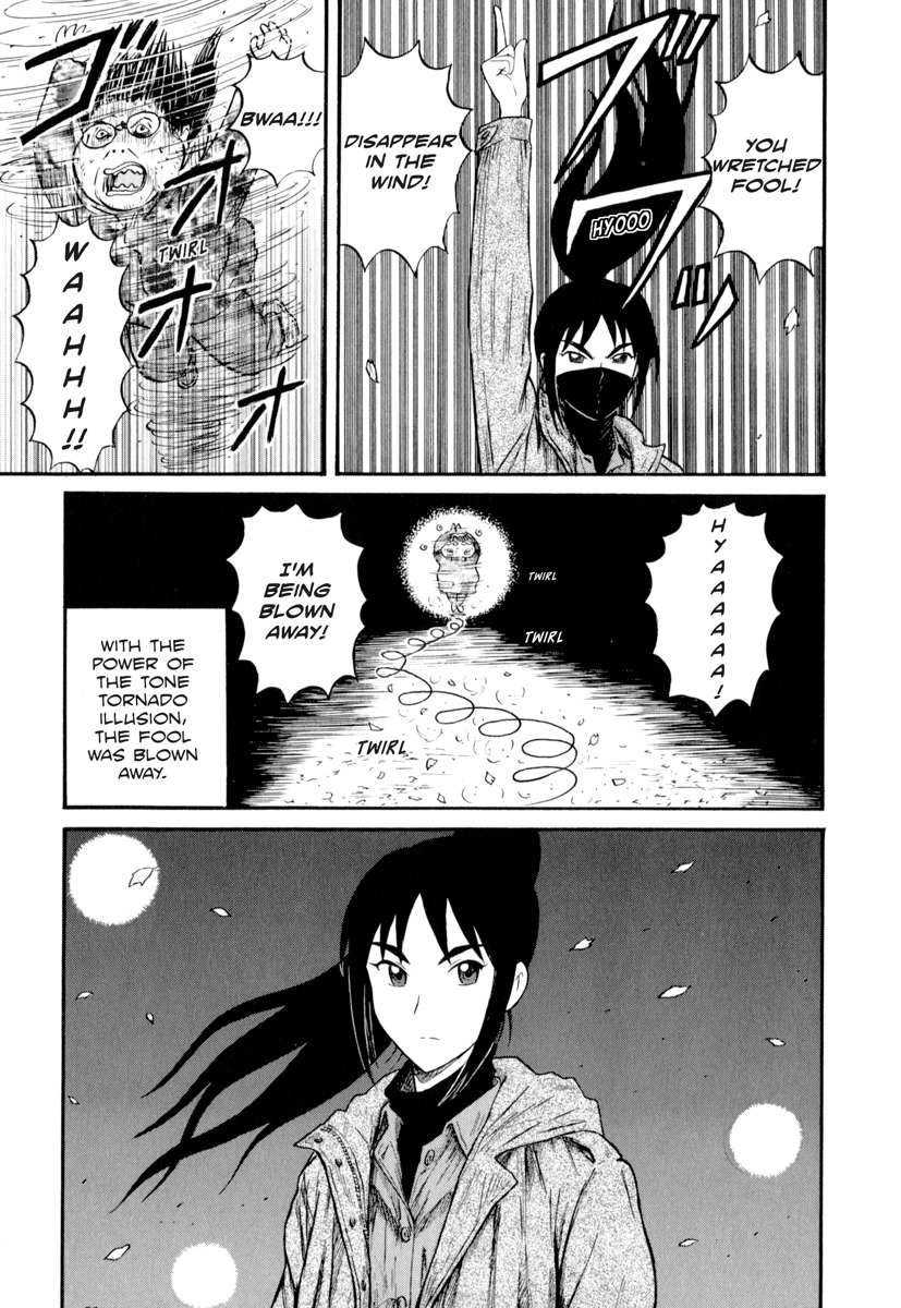 Assistant Denki Keika Chapter 4 page 11 - Chapter 4: Must Have Been a Dream