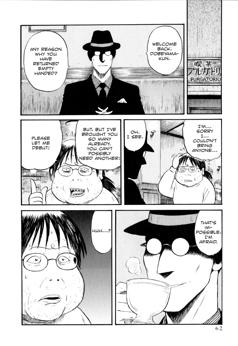 Assistant Denki Keika Chapter 4 page 12 - Chapter 4: Must Have Been a Dream
