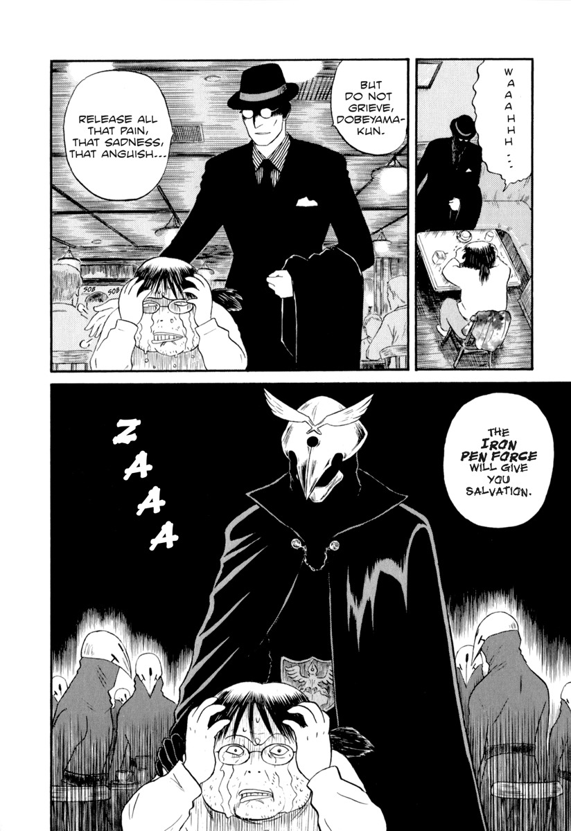 Assistant Denki Keika Chapter 4 page 14 - Chapter 4: Must Have Been a Dream