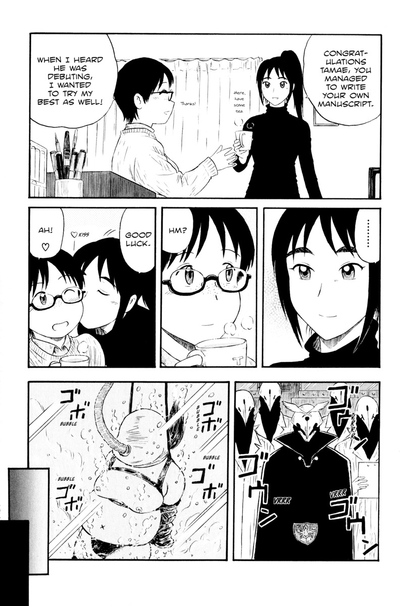 Assistant Denki Keika Chapter 4 page 15 - Chapter 4: Must Have Been a Dream