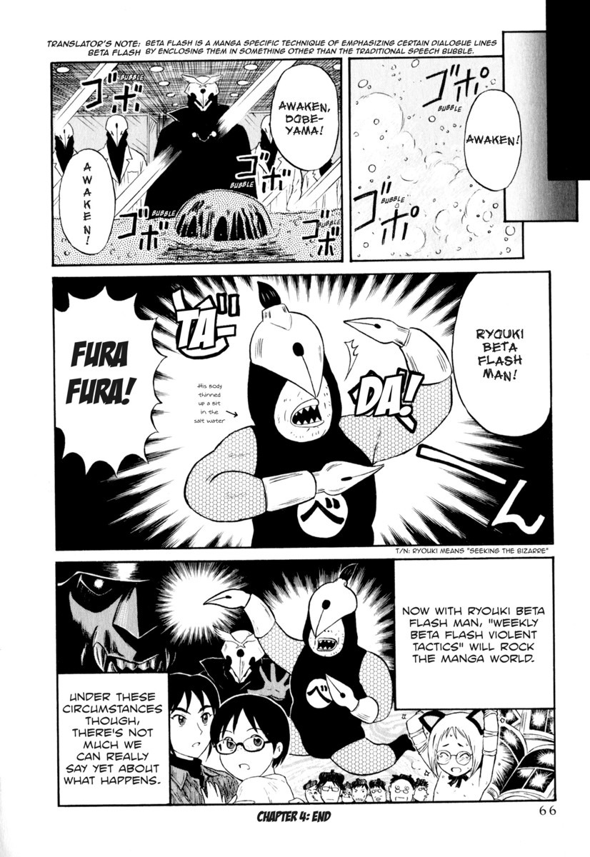 Assistant Denki Keika Chapter 4 page 16 - Chapter 4: Must Have Been a Dream