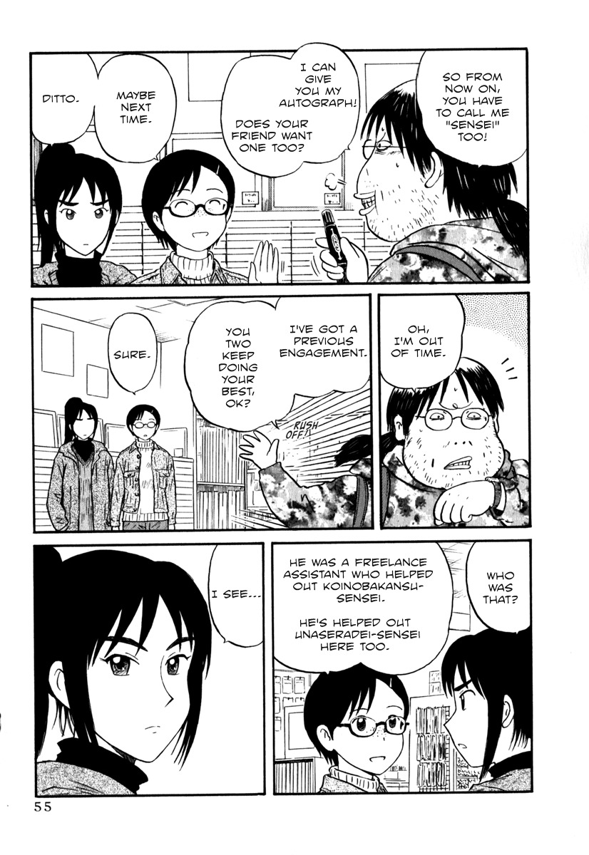 Assistant Denki Keika Chapter 4 page 5 - Chapter 4: Must Have Been a Dream