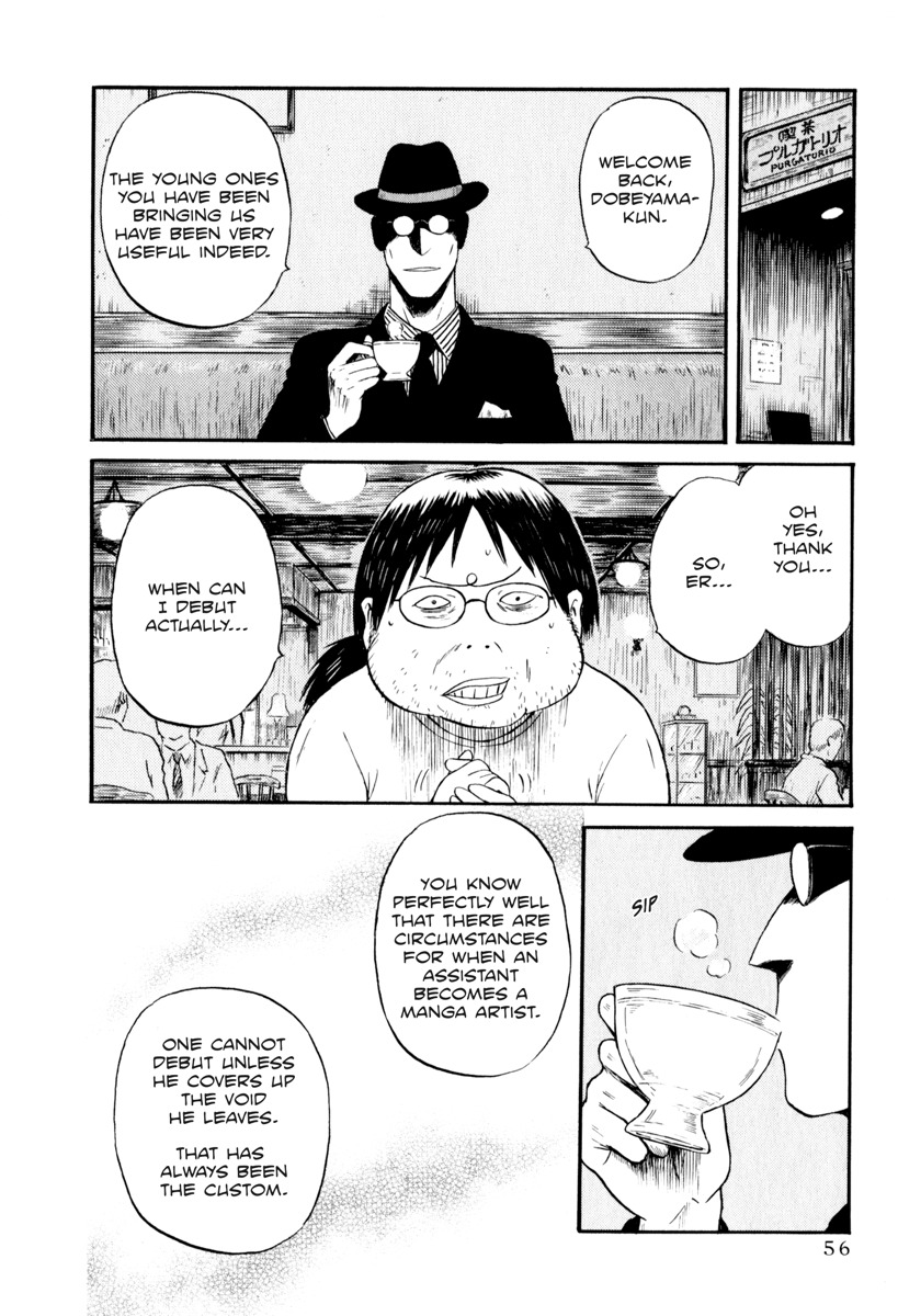 Assistant Denki Keika Chapter 4 page 6 - Chapter 4: Must Have Been a Dream