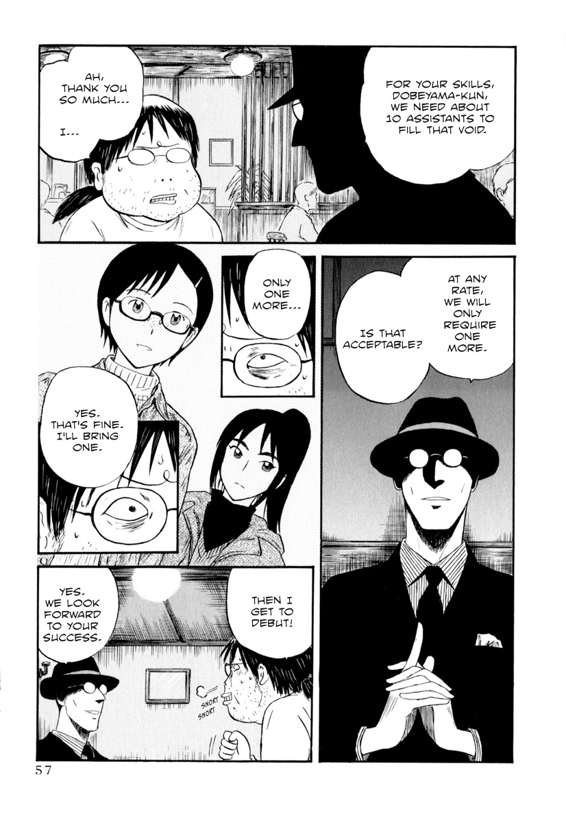 Assistant Denki Keika Chapter 4 page 7 - Chapter 4: Must Have Been a Dream