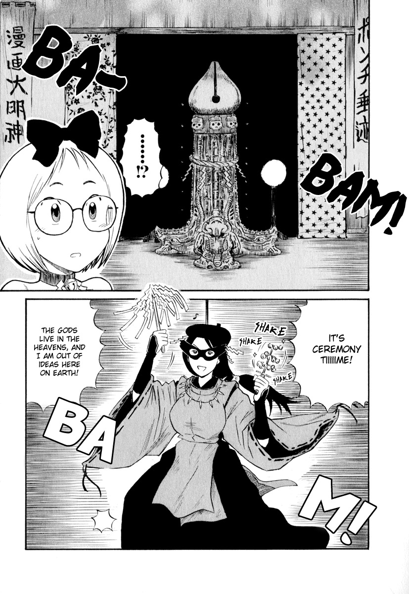 Assistant Denki Keika Chapter 5 page 5 - Chapter 5: Sacrifice