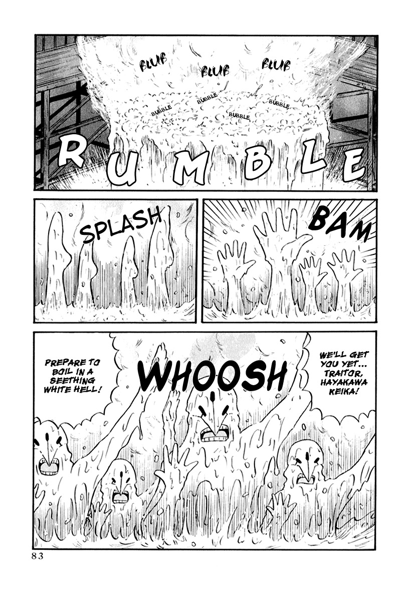 Assistant Denki Keika Chapter 6 page 1 - Chapter 6: The White Devil Approaches